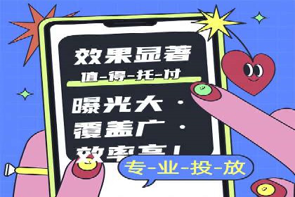 SEM托管助力企业品牌知名度提升案例